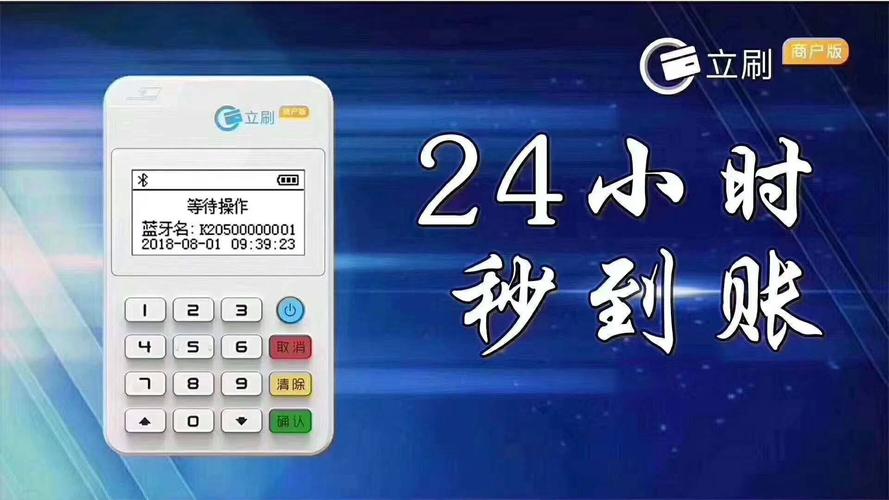 东港pos机免费办理