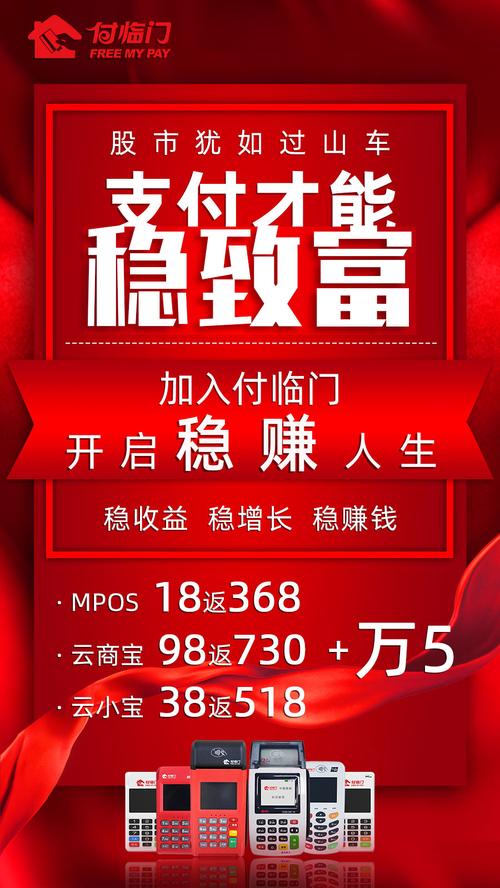 付临门吧