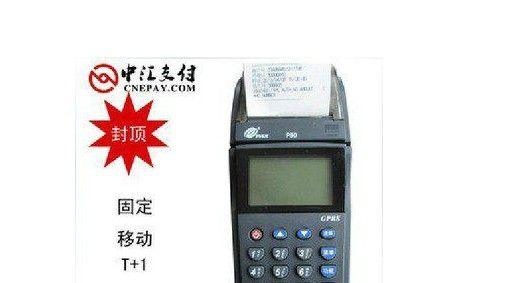 代理pos机后悔了(银联商务pos机代理)