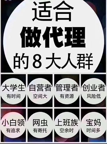 代理pos机套路