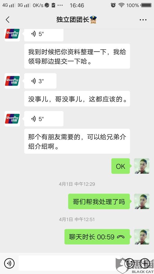 以免费办理pos机骗押金