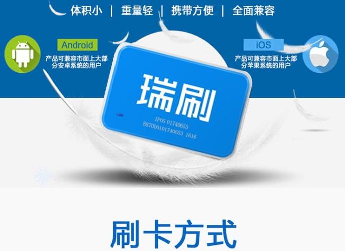伊犁伊宁市怎样免费办理pos机