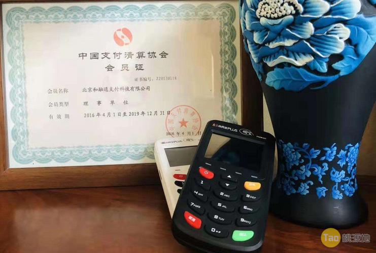 会员宝pos机免费送是骗局吗