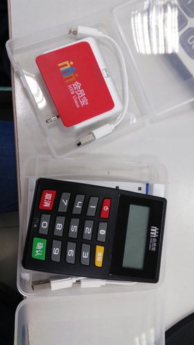会员宝pos机免费送骗局