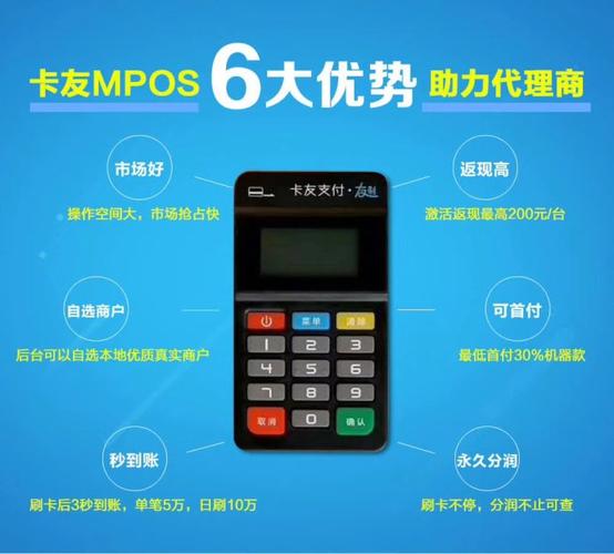 低费率pos机免费赠送的巨坑大家小心