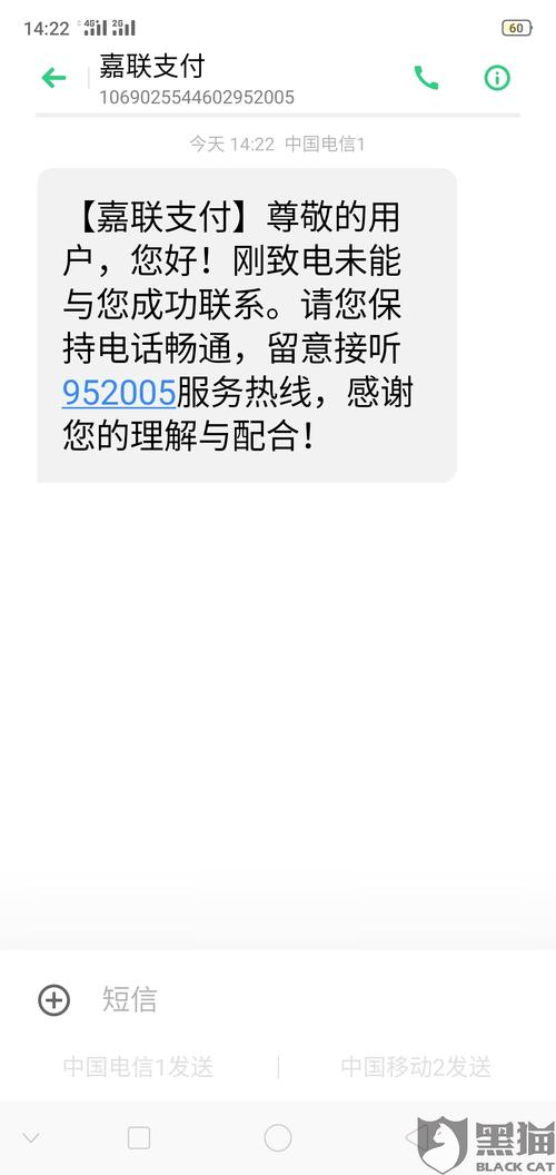 你可能被pos机套路了