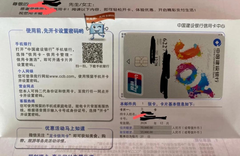 哪款机子养信用卡最好