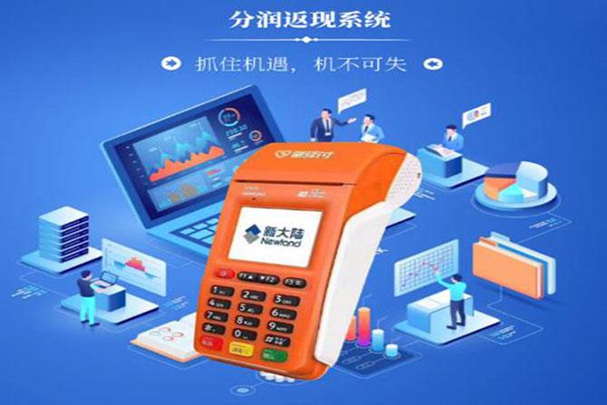 哪里可以办正规pos机