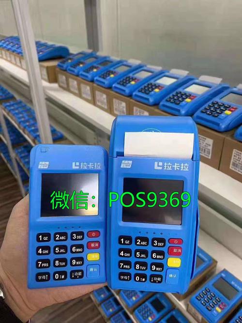 哪里可以免费申请pos机