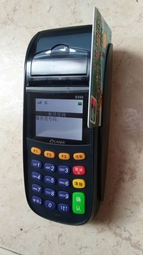 手机刷卡pos机哪个好