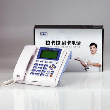 手机刷卡器