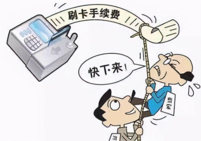 扒一扒pos机代理加盟的套路