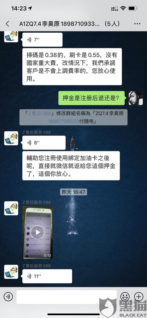 打电话免费寄送pos机违法吗