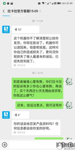 打电话免费换pos机犯法吗