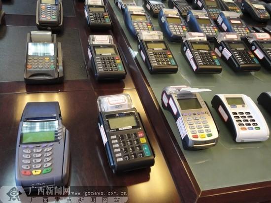 打电话免费送pos机靠谱吗
