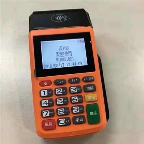 打电话免费换pos机的靠谱吗