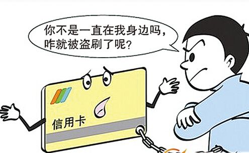 打电话推销pos机骗局