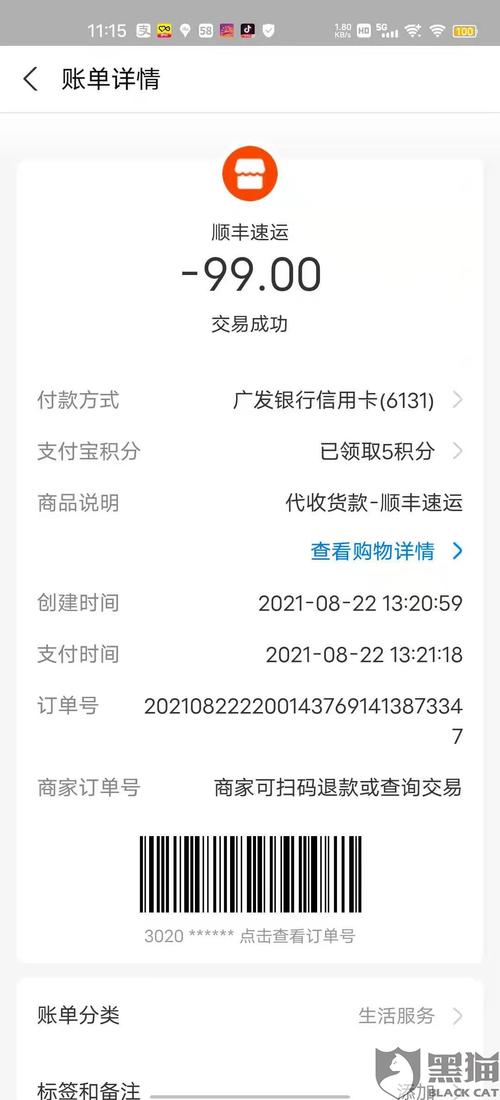 打电话送pos机什么套路