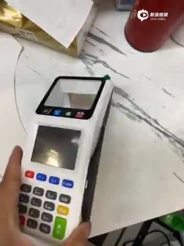 扫码刷卡一体pos机