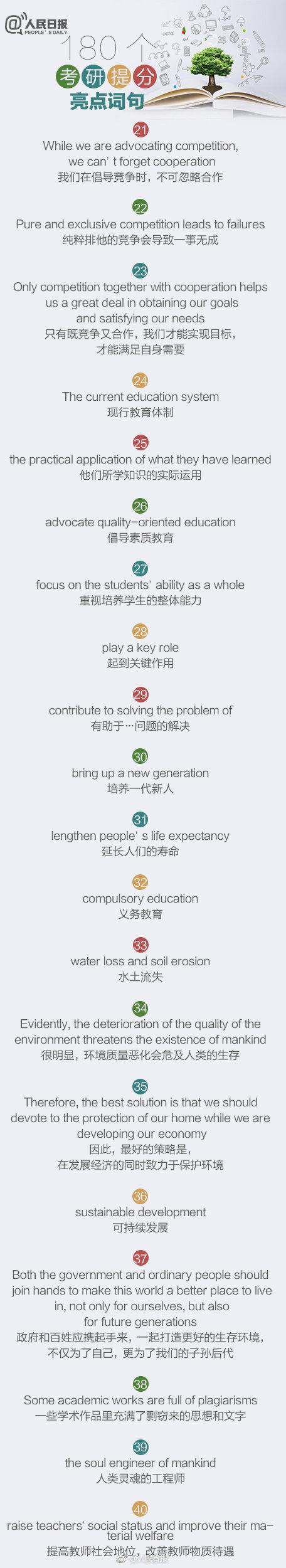手机pos机免费领的微博