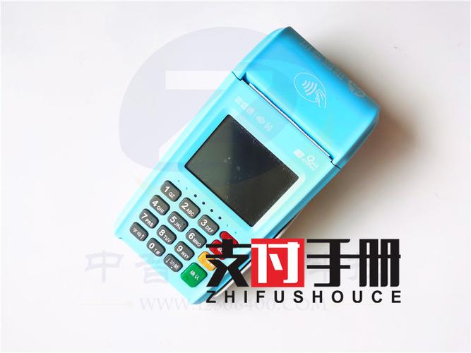 手机pos机哪个品牌好