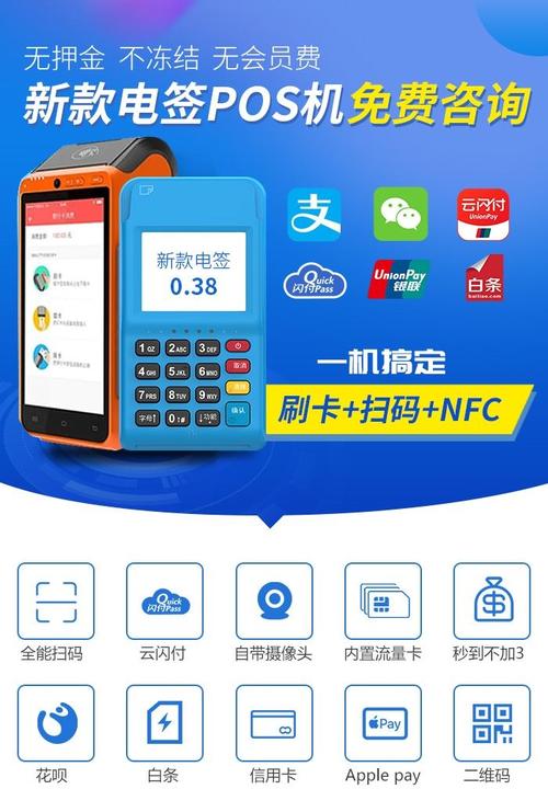 拉卡拉pos机激活100元(拉卡拉pos机激活100元一月到账)