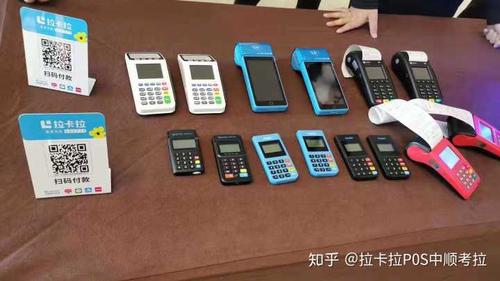 拉卡拉pos机电话免费领取(免费领取拉卡拉pos机是真的吗)