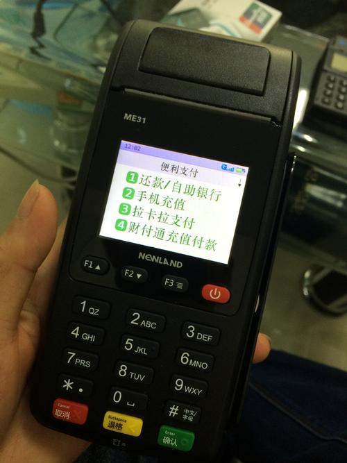 拉卡拉pos机费率0.38是真的吗