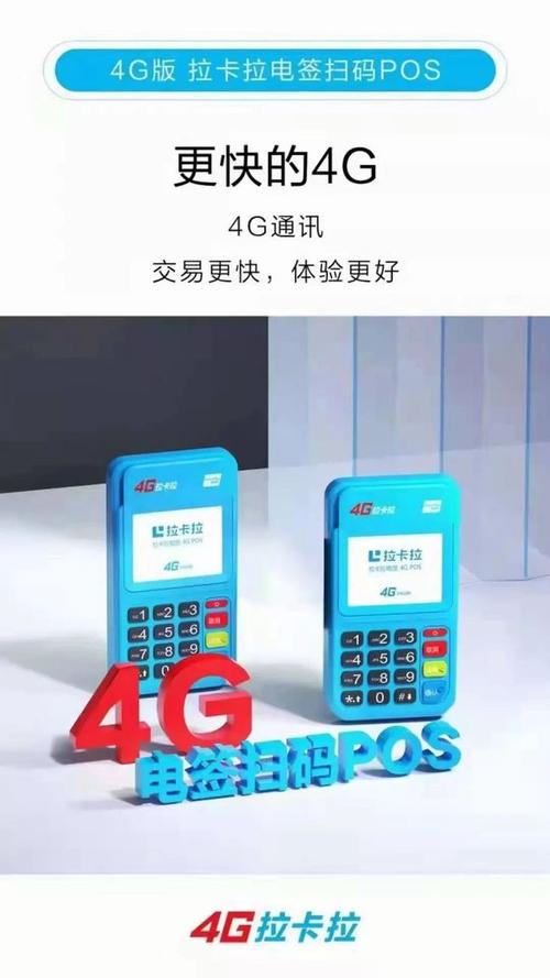 拉卡拉个人<a href=
