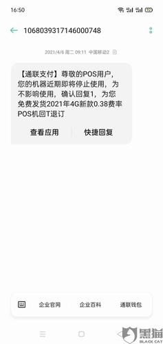 拉卡拉不注销有影响吗