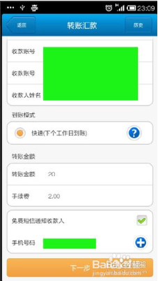 拉卡拉个人怎么办理