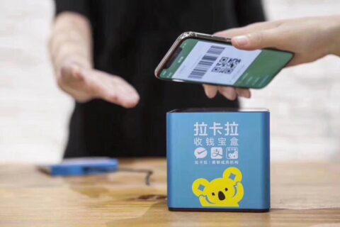 拉卡拉免费办理