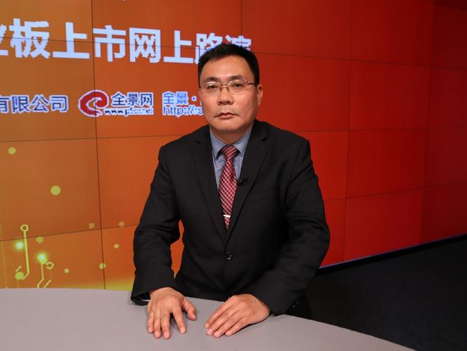 捷付睿通股份有限公司