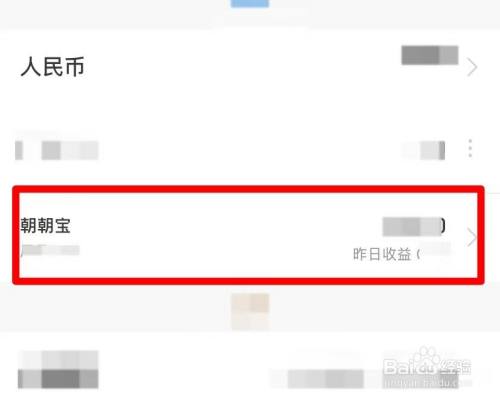 招招宝安全吗