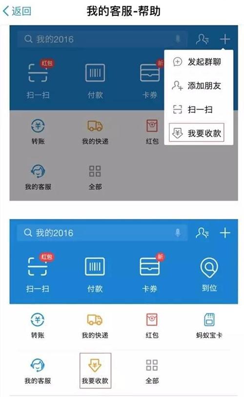 支付宝骗的钱追回来_支付宝诈骗追回_支付宝可以追回骗款
