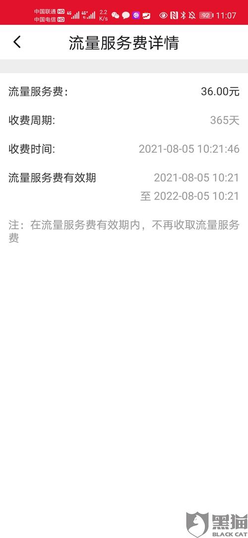 白银快钱pos机免费申请流程