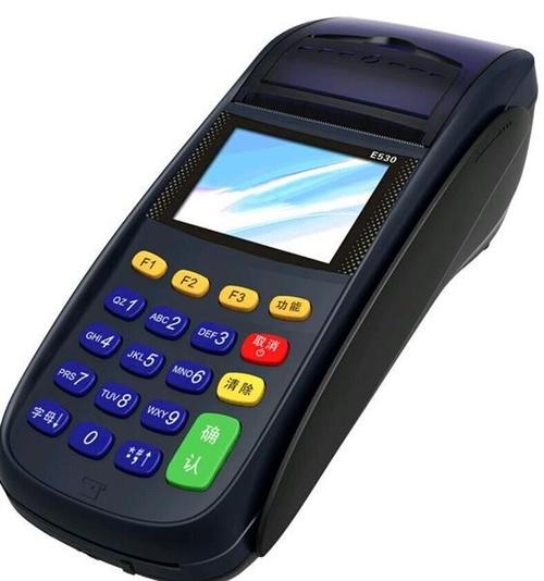 超市门口免费办理pos机安全吗