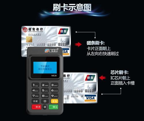 跑pos机业务违法吗