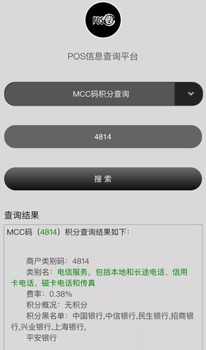 跳码