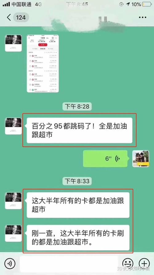 跳码小王子