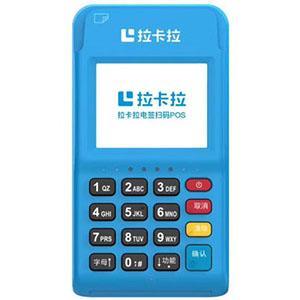 通联支付pos机