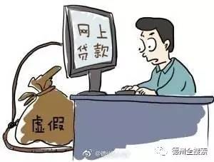 通过pos机被骗