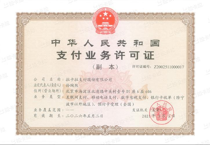 邢台点刷pos机免费办理