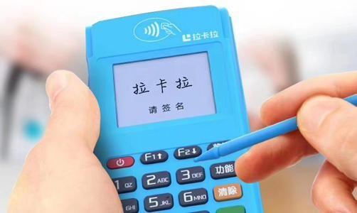 邮政是不是免费办个人pos机