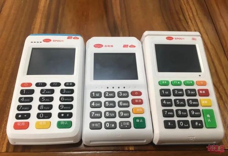 邮箱免费送pos机(qq邮箱收到拉卡拉pos机免费送是真的吗)