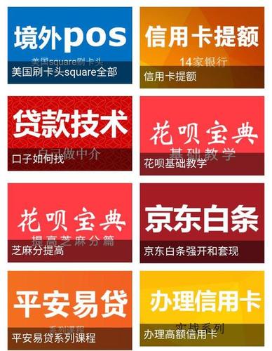 预授权pos机