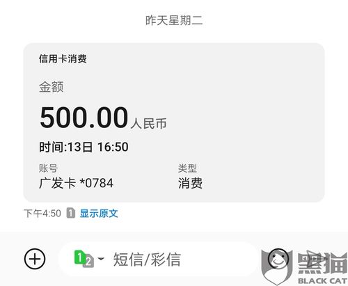 骗我免费办pos机(骗我办pos机押金不退)