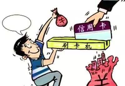 高价回收pos机是什么套路