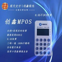 高分润pos机