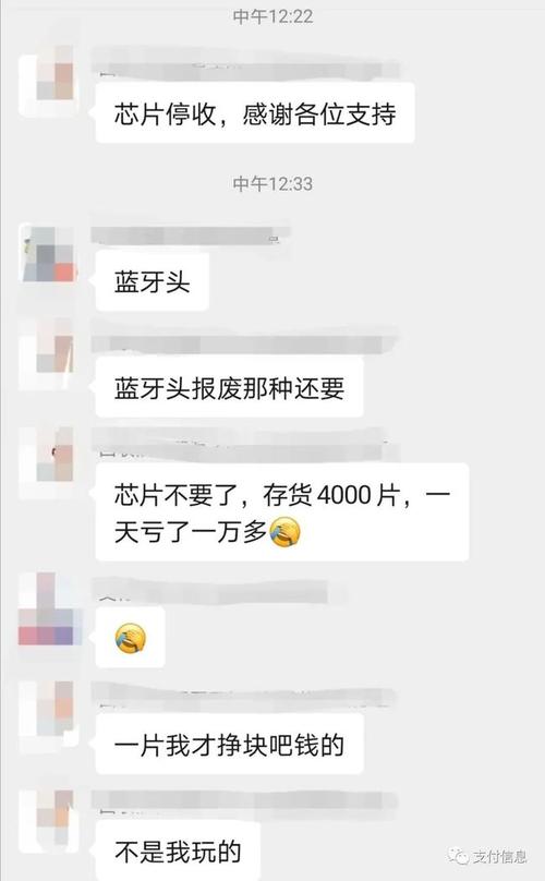 pos机免费送被骗三百押金